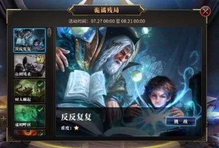 小猪佩奇找宝石