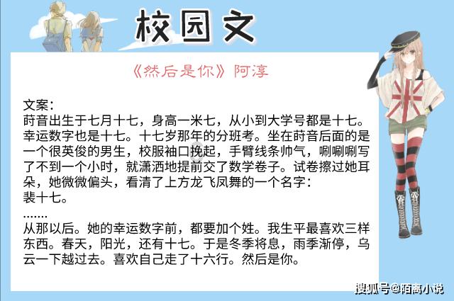 救援网球女孩