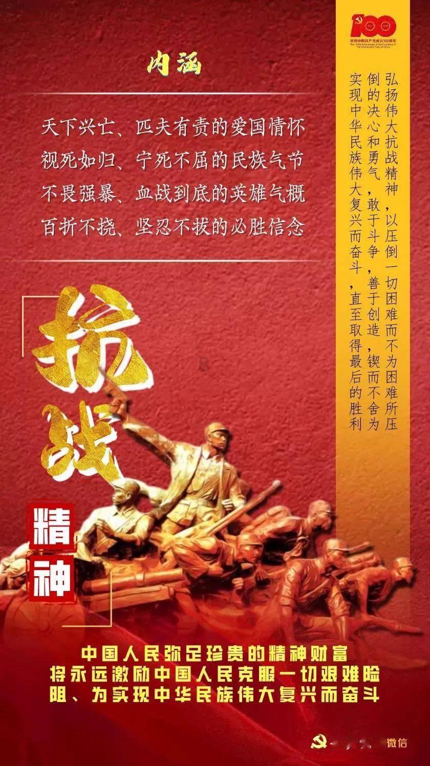 我的老师是偶像
